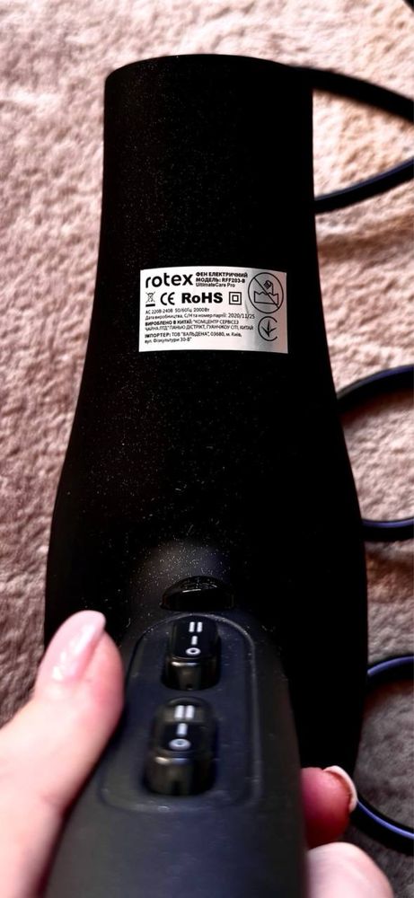 Фен ROTEX RFF203-B UltimateCare Pro