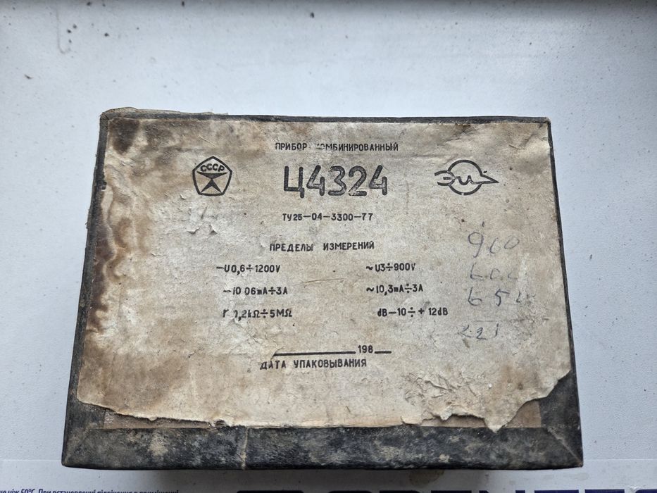 Мультиметр Ц 4324.