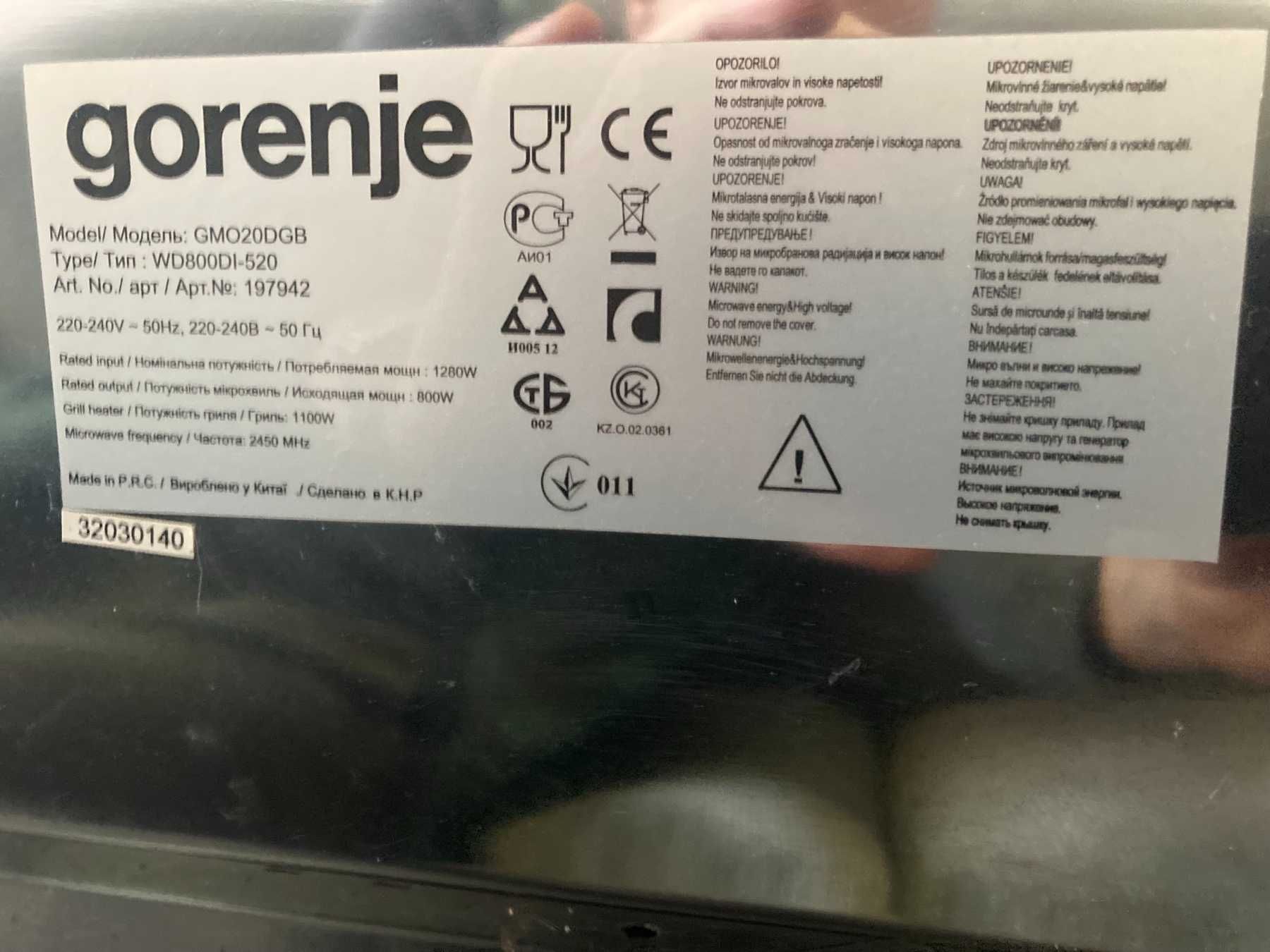 Мікрохвильова піч GORENJE GMO-20 DGB