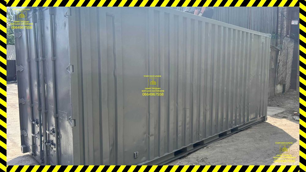 Контейнер Морський 20 фут 20тон Бориспіль Доставка,  Вивантаження