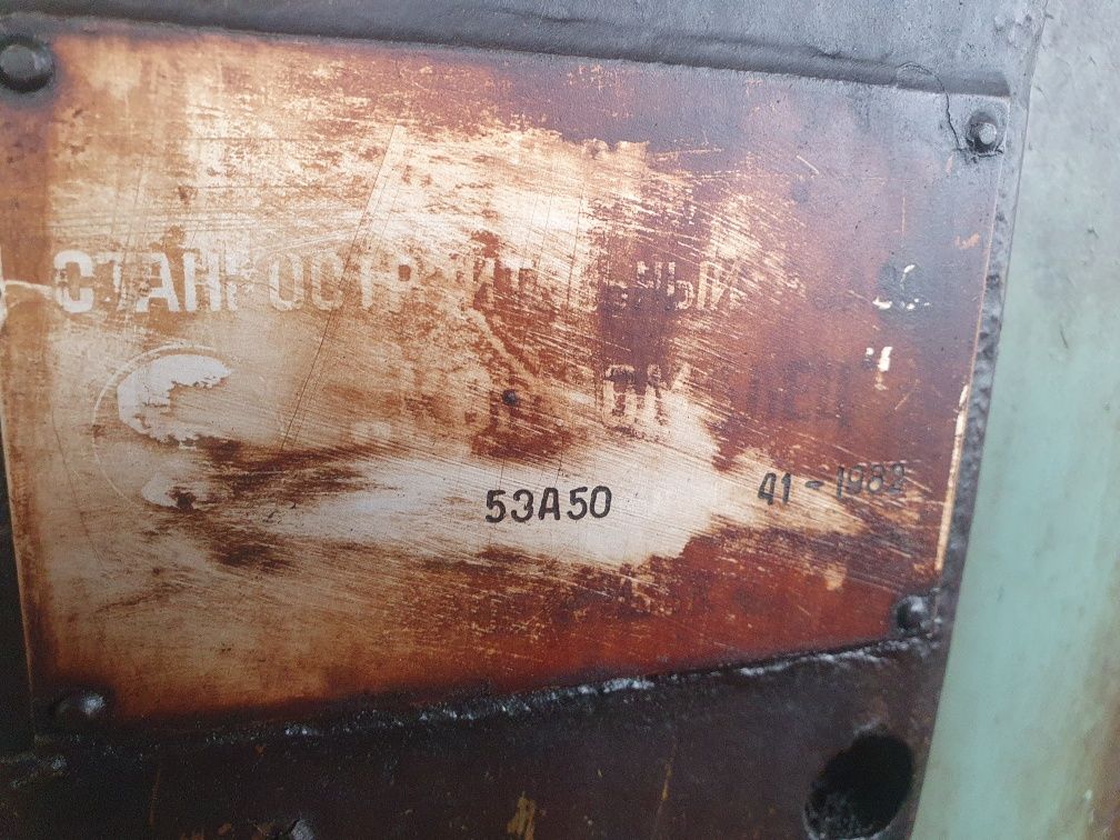 Станок зубофрезерный 53А50 та 53А30