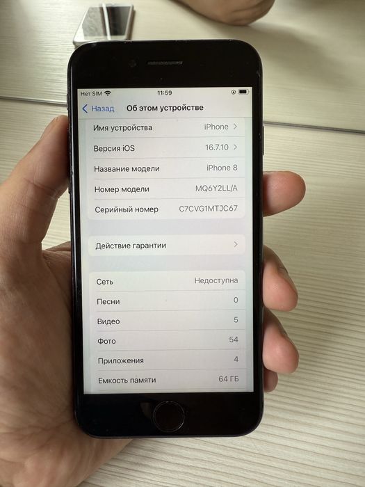 Продам iphone 8 64gb black