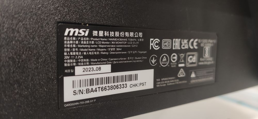 Ігровий монітор MSI G2412, 24', 170Hz, Full HD