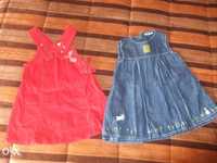 Roupa de menina tamanho 18-24 meses (1,5 - 2 anos)