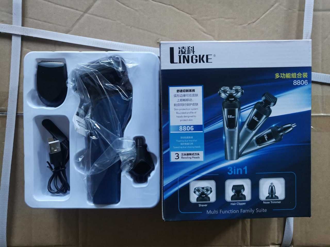 Бритва чоловіча аккумуляторна lingke lk-8806 3 в 1 роторна.