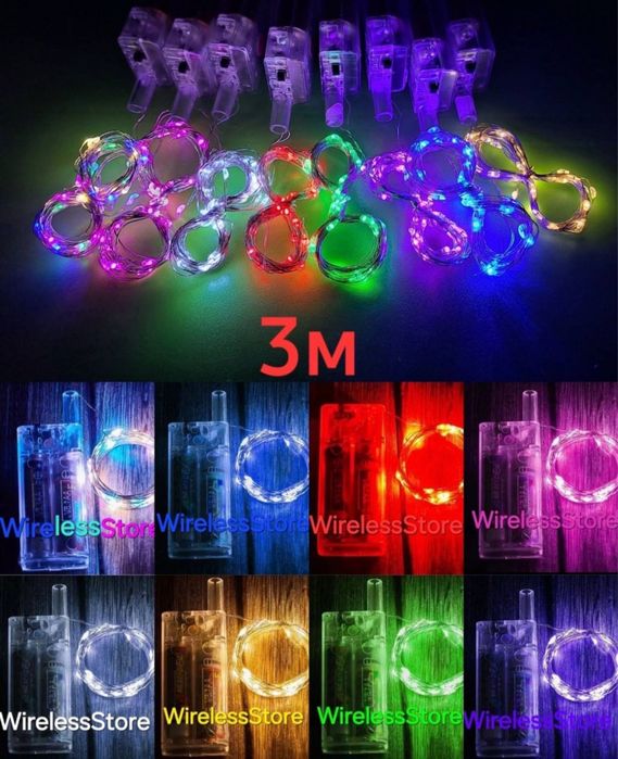 Гірлянда штора USB. Світлодіодна роса. Жовтий теплий холодний колір