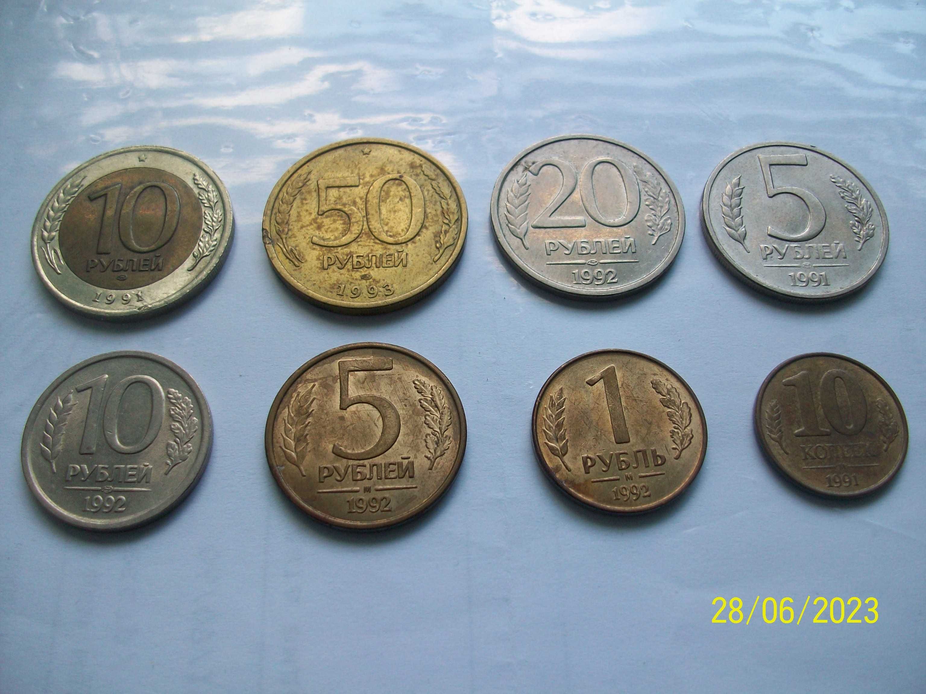 Російські  монети ,  рублі  срср .