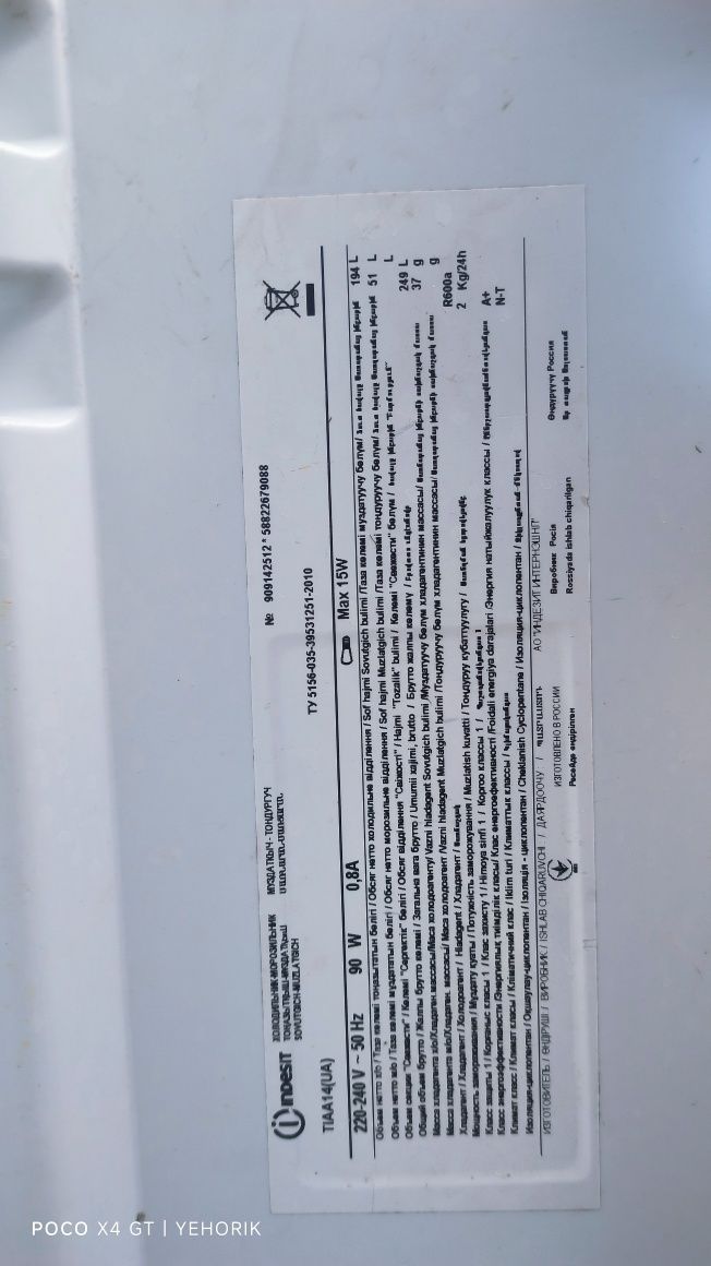 Продам холодильник