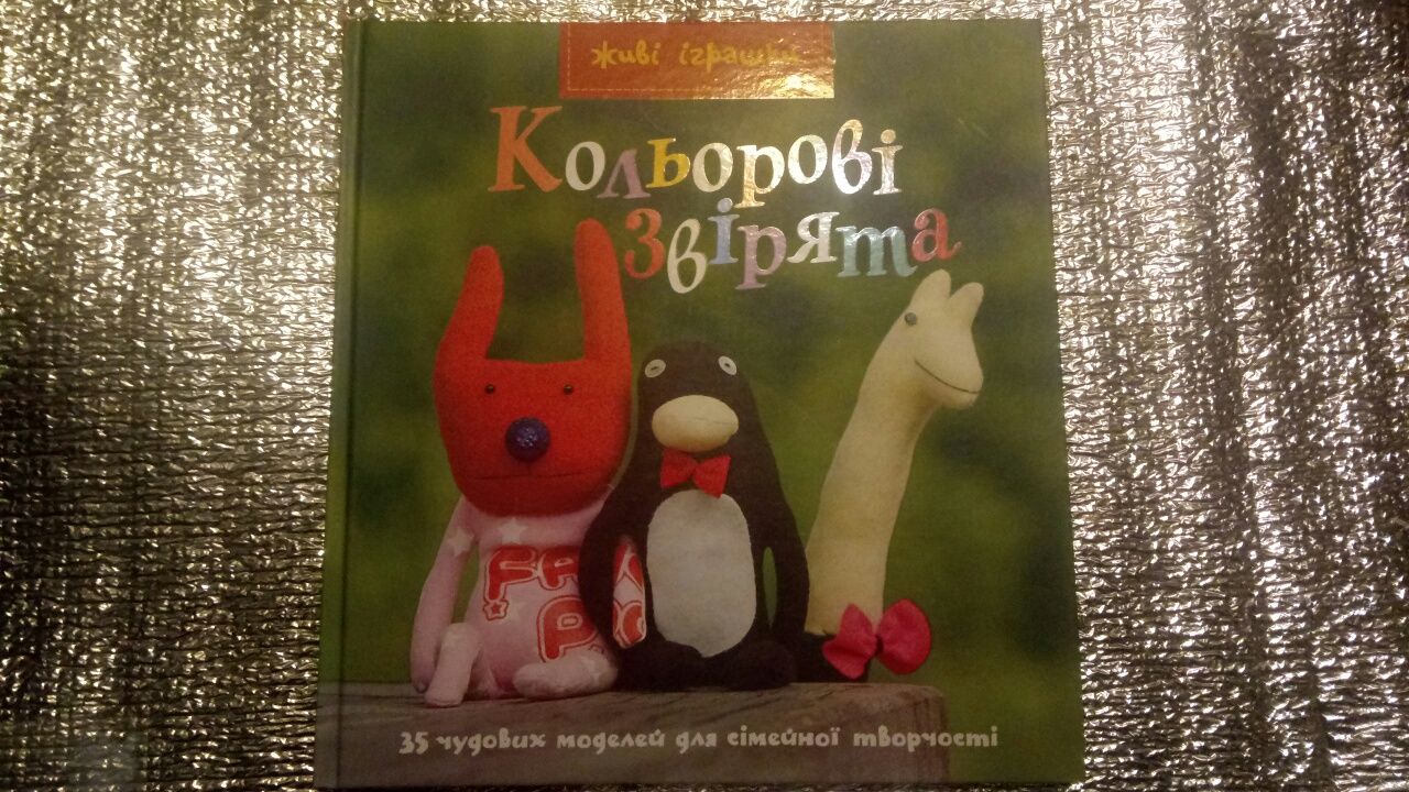 Книги для детей разные