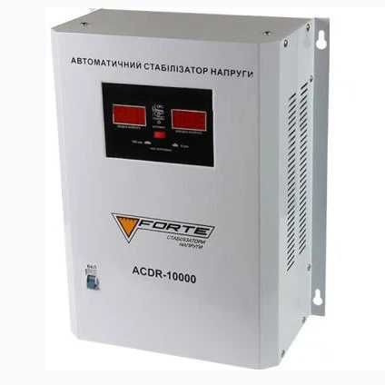 Стабілізатор напруги FORTE ACDR-10kVA Вигода 2320 Акція