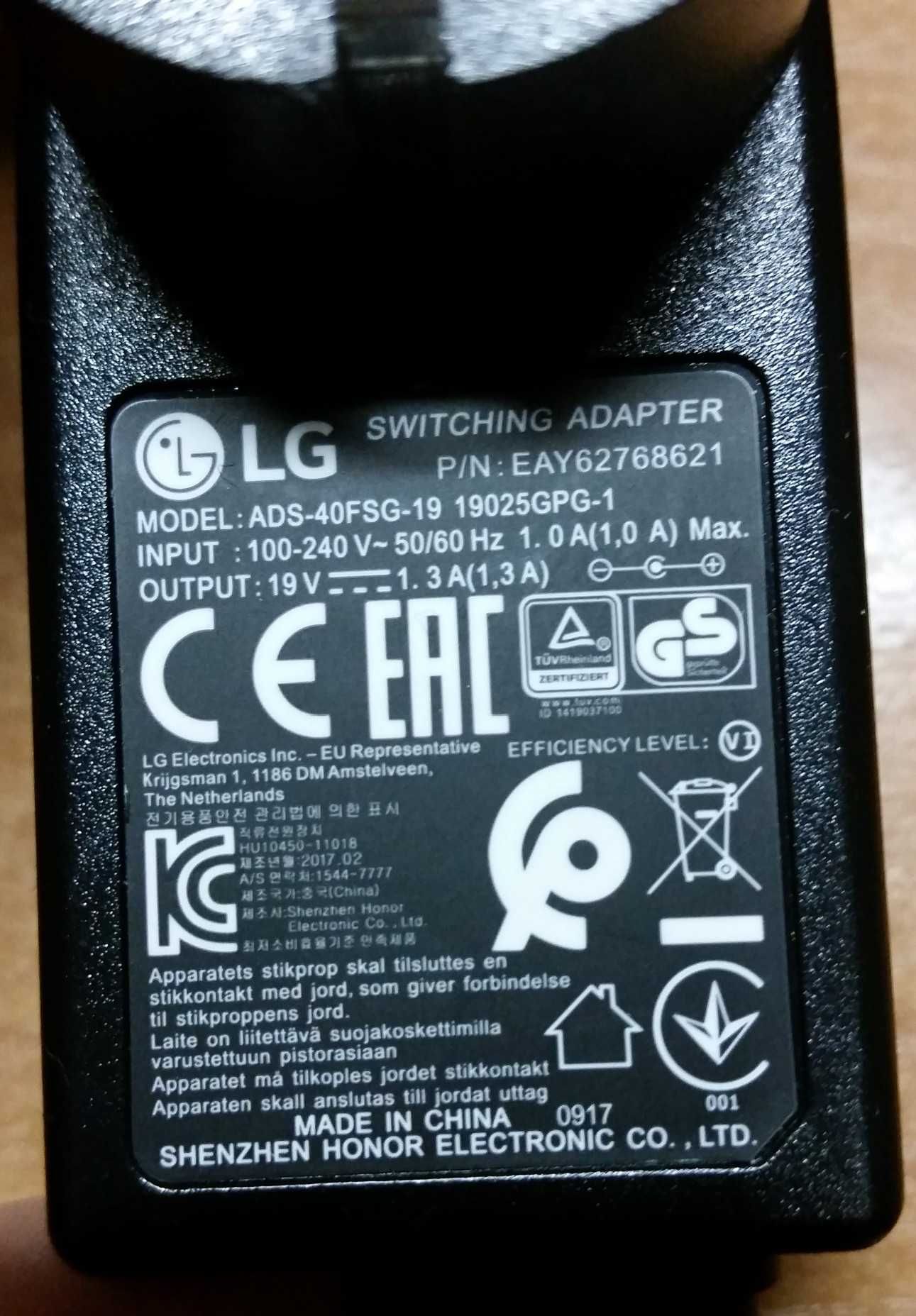 Блок питания (адаптер) для монитора LG (19V 1,3A) (6,0 *4,4 mm + pin)