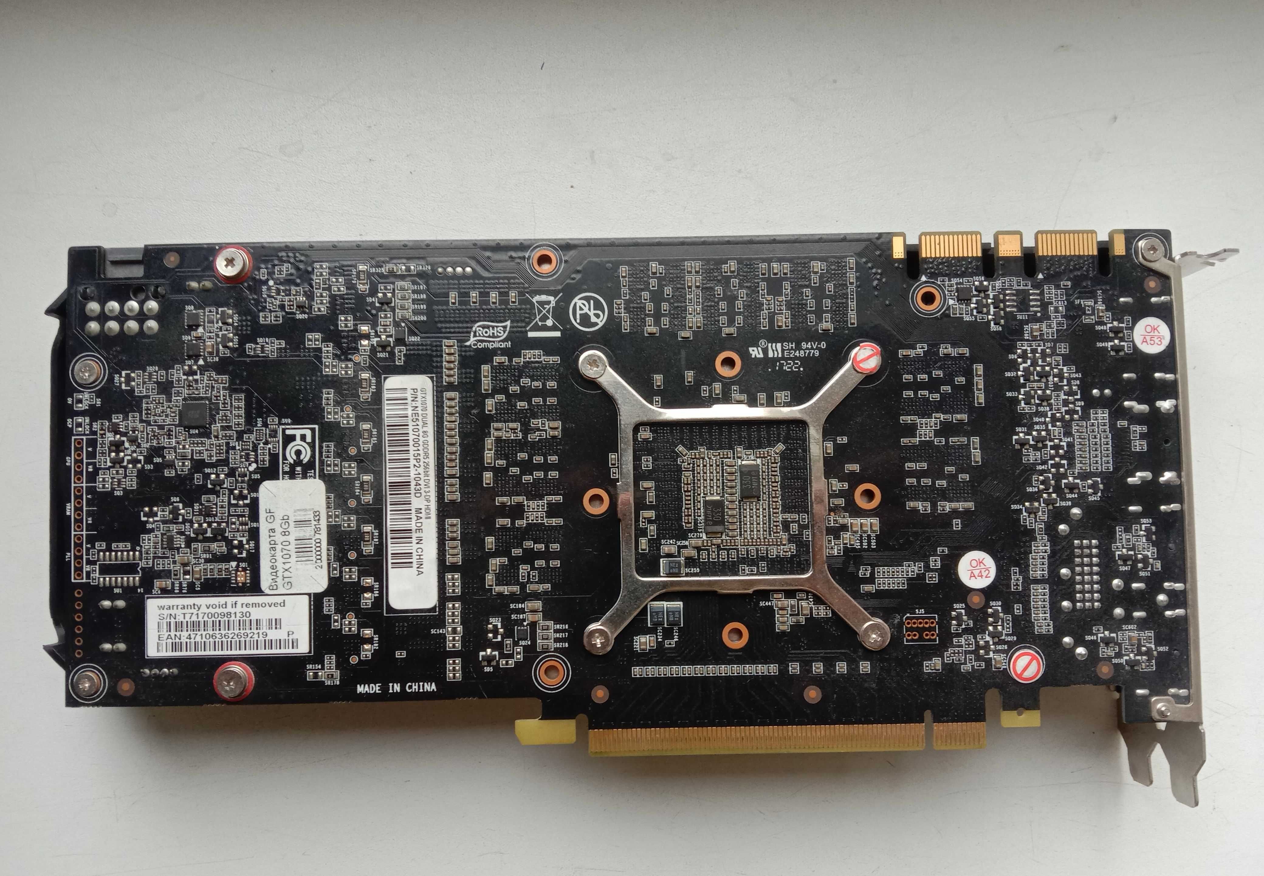 Видеокарта Palit PCI-E GeForce GTX1070 8GB DDR5 Dual NE51070015P21043D