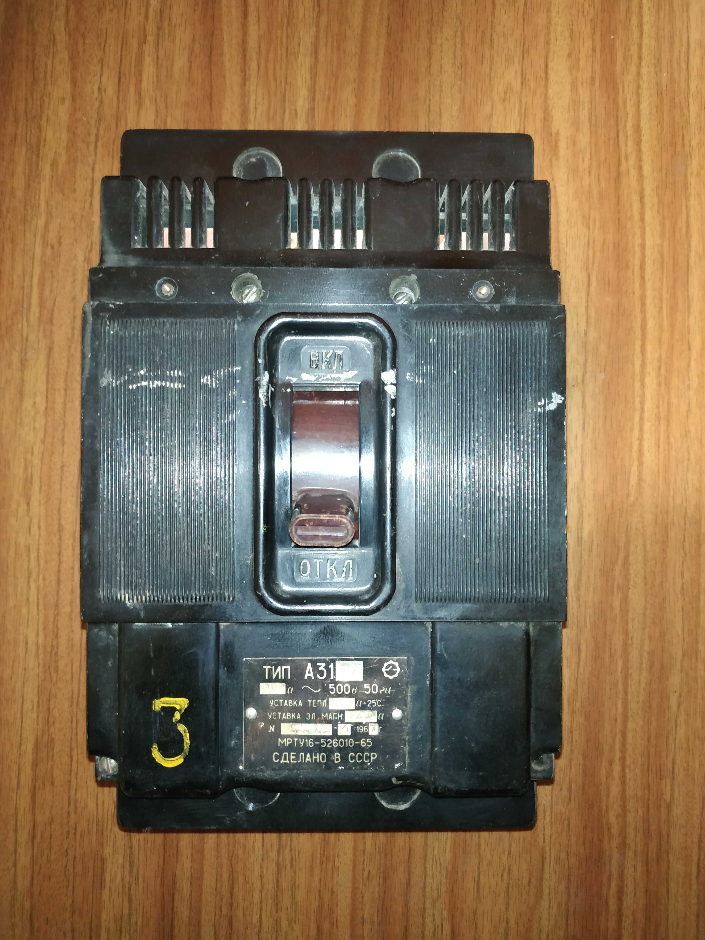 Автоматический выключатель ТИП А3124 100ампер