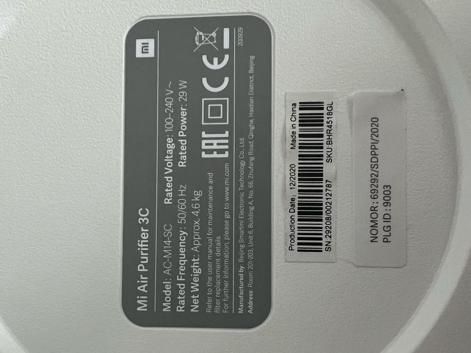Oczyszczacz powietrza Xiaomi Mi Air Purifier 3C