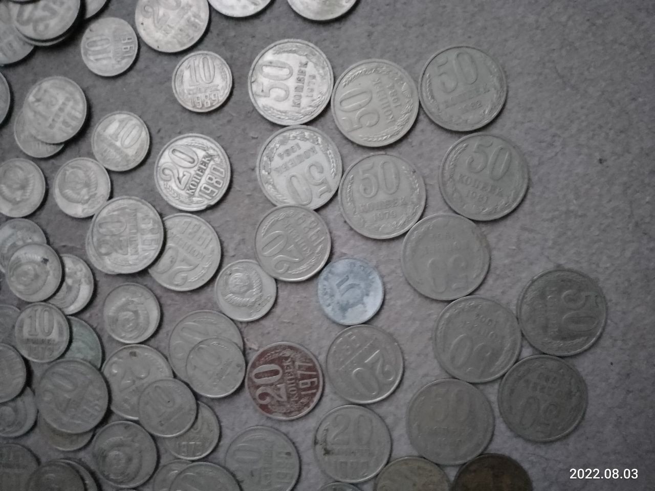 Монеты СССР в ассортименте