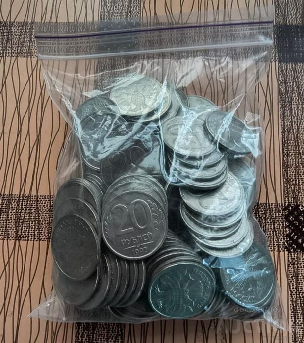 Монеты на вес 20 рублей 1992-1993 года цена за лот