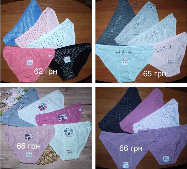 Жіночі трусики м донелла donella сліпи бразиліана різні