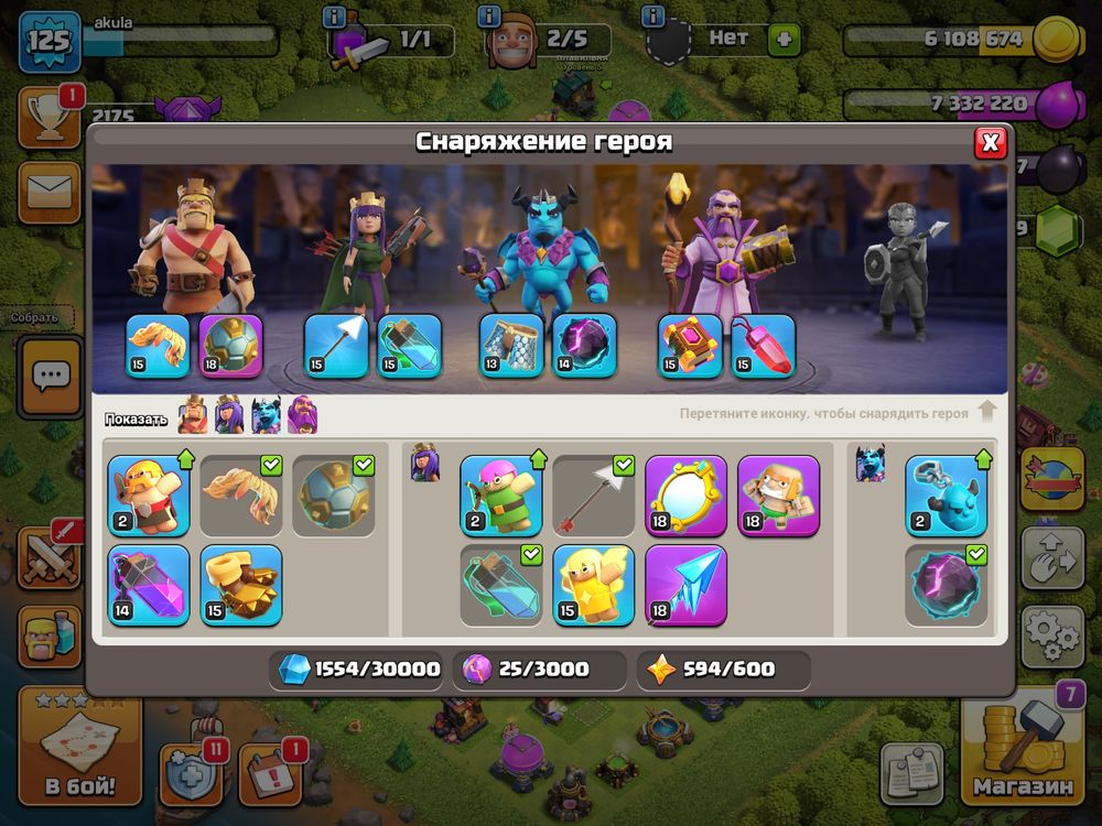 Clash of Clans 12 тх фулл