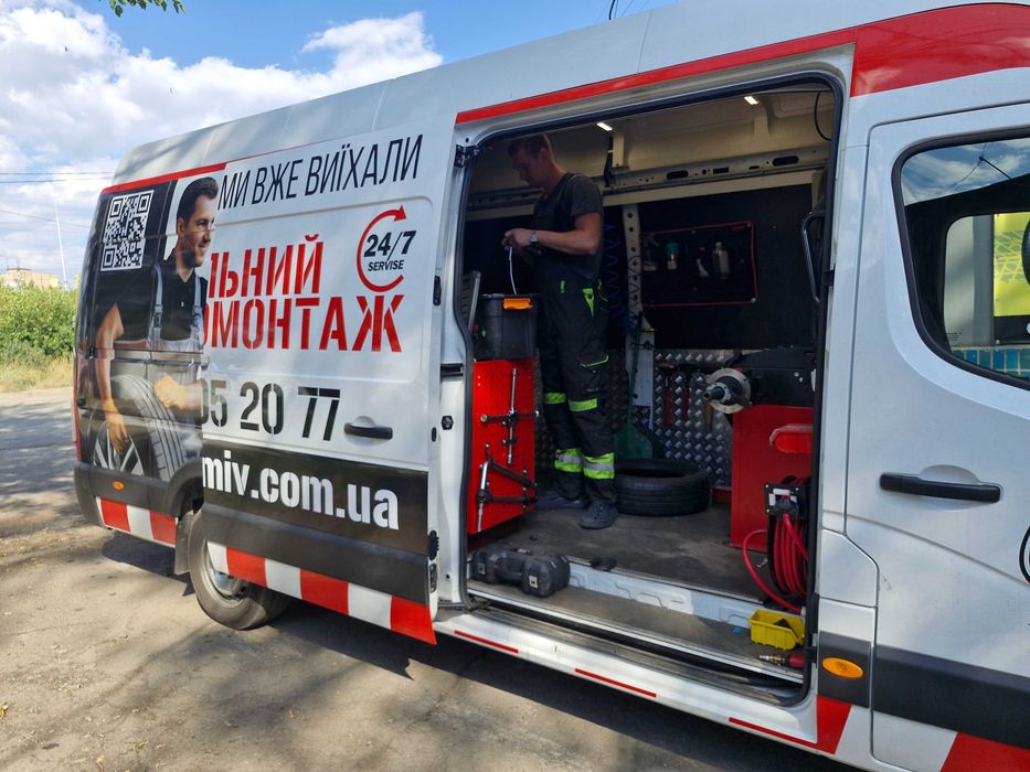 Виїзний Шиномонтаж Цілодобово. Допомога в дорозі 24/7.