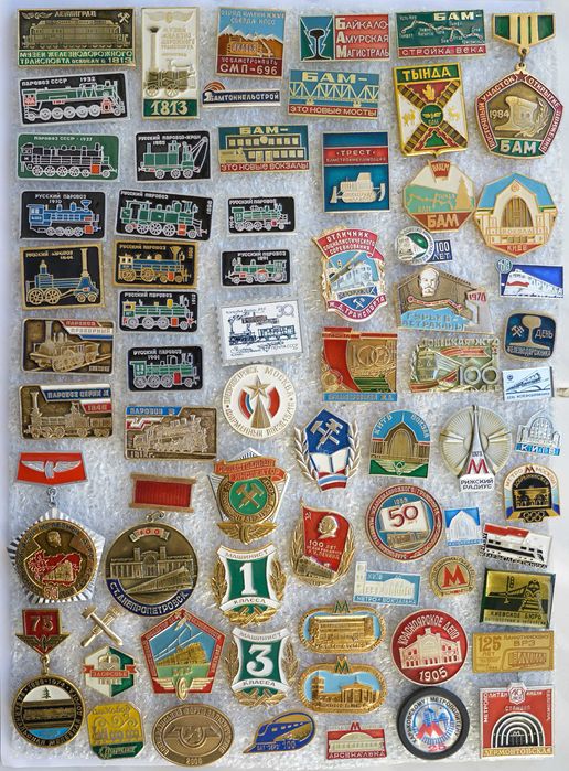 Значки БАМ, Метро, Укрзалізниця, ЖД, поезда