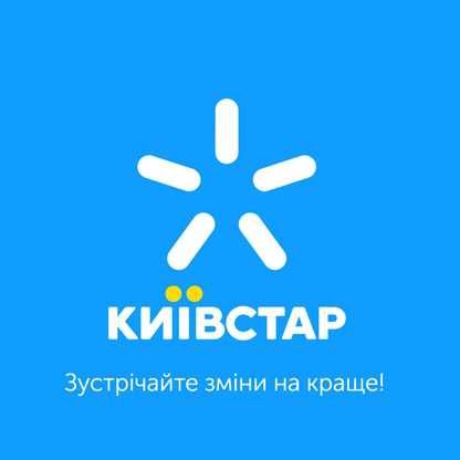 O67 867 63 63, 0XY 389 8888, 0XY 687 8888 красивый номер телефона