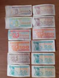 Купоны Украины 1991 -1996 , 12 купонов за 100грн