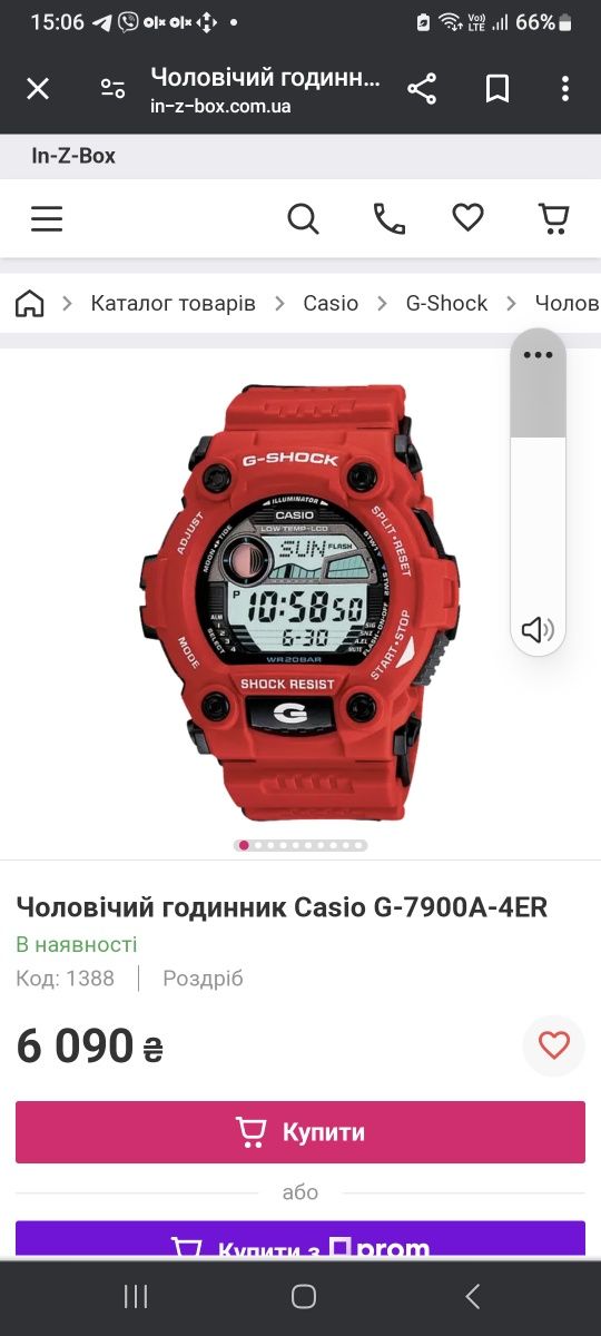 Часы casio g-shock