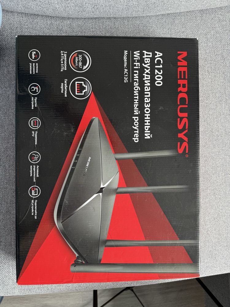 Wi-Fi роутер Mercusys