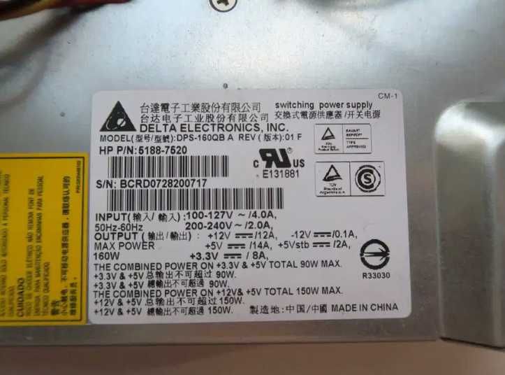 Блок питания HP Delta Electronics 160 Вт
