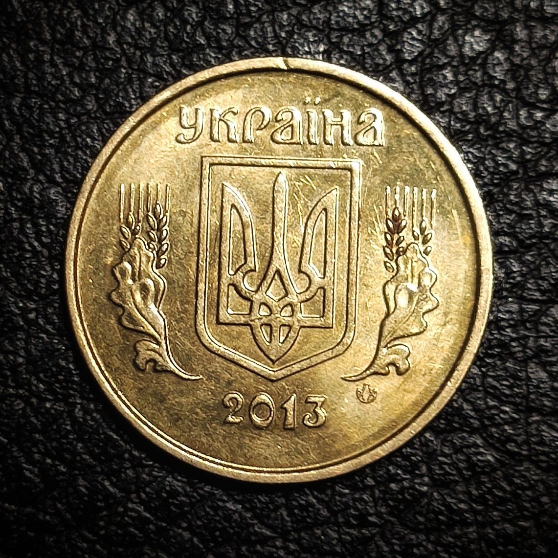 10 Kopiejek 2014 rok - Ukraina