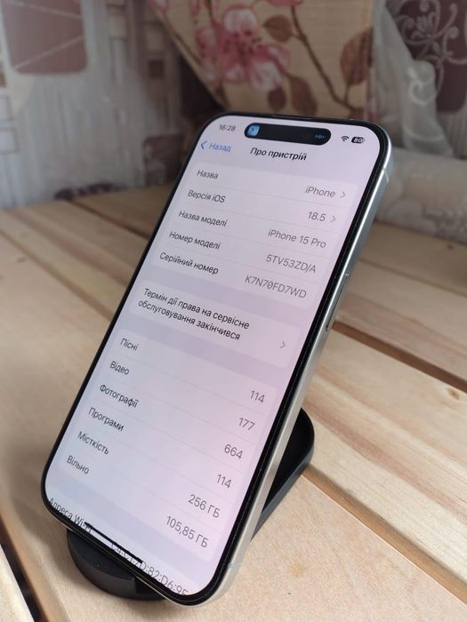 iPhone 15 pro 256 gb пропонуйте обмін або купляйте, усе в оригіналі