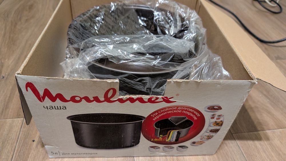 Чаша для мультиварки Moulinex 5l , не використовувався