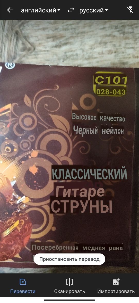 Нейлоновые черные струны HIGH  для классической гитары посеребренные