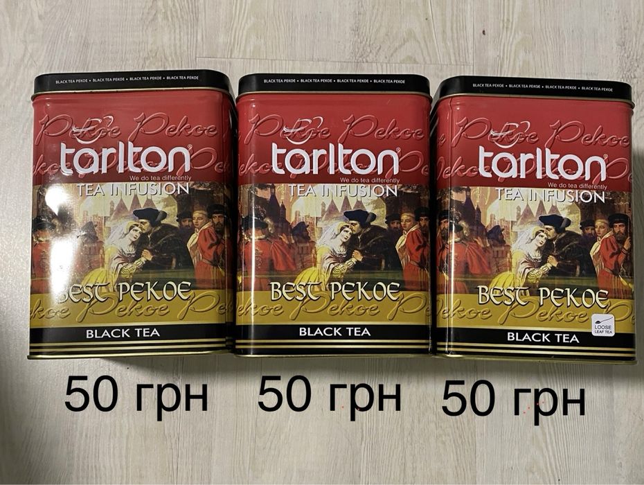 Коробка з під чаю