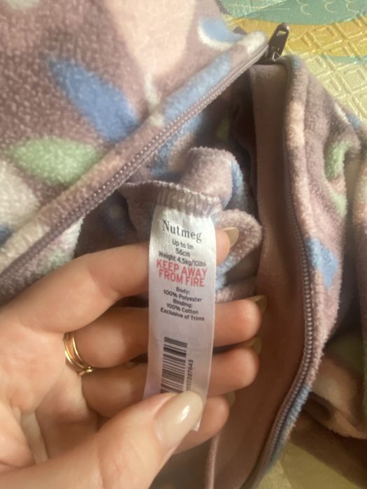 Сліп чоловічок 1-3 місяці