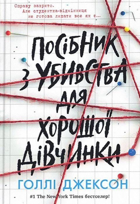 Вавилон,ці порожні обітниці,каравал,емпати,ігри спадкоємців,веріті