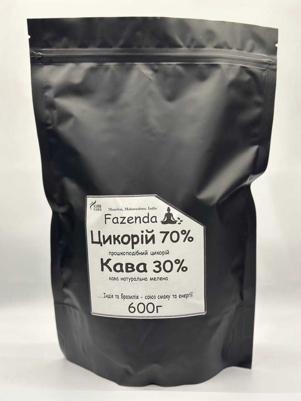Цикорій з меленoю кавою Fazenda 600 г — мікс 70/30, Індії та  Бразилії