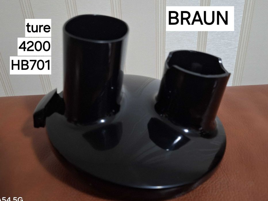 ОРИГІНАЛ Кришка-редуктор  чаші блендера Braun 500 і 1000 Подрібнювач