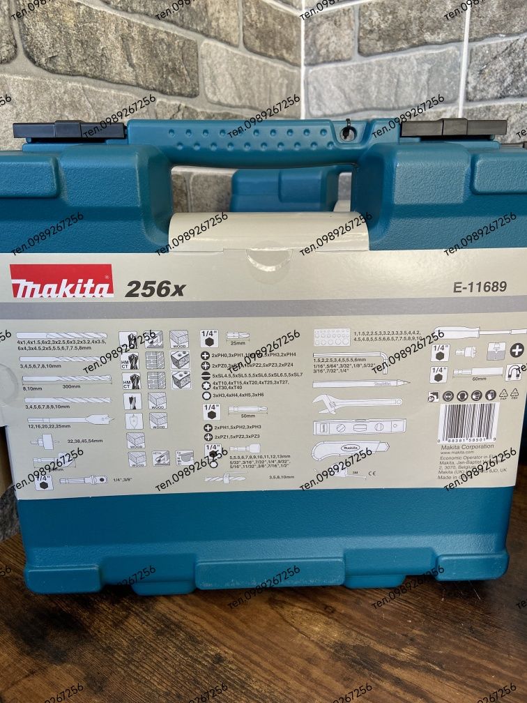 Набір свердел і біт Makita 256x для роботи з металом, каменю НІМЕЧЧИНА