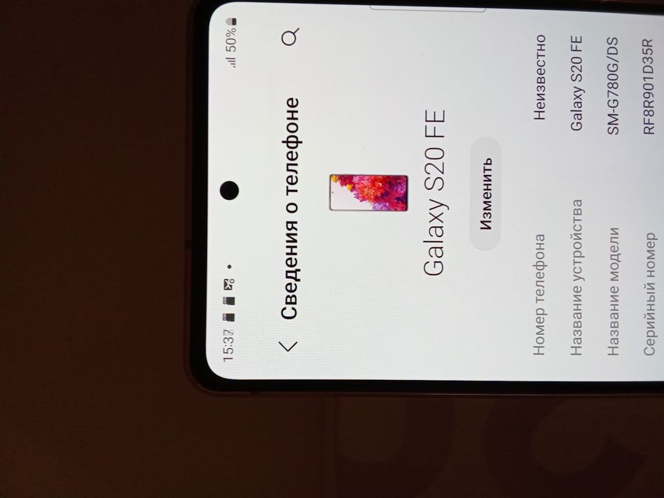 Samsunng S20 FE SM-G780G 8-256gb