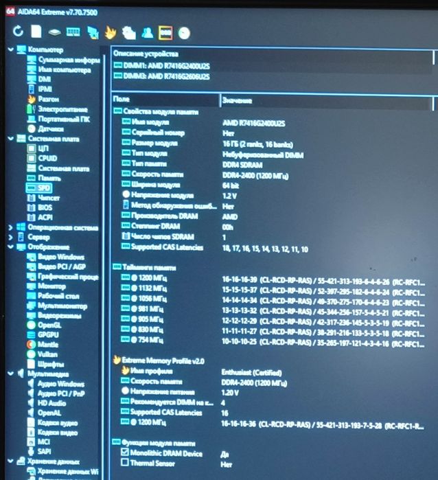 Потужний комплект i7-9700KF box\DDR4-16GB\B365M PRO-VH\GAMMAXX C40