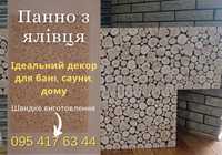 Дерев'яний декор зі спилів дерев/панно з ялівця, мозаїка зі зрізів