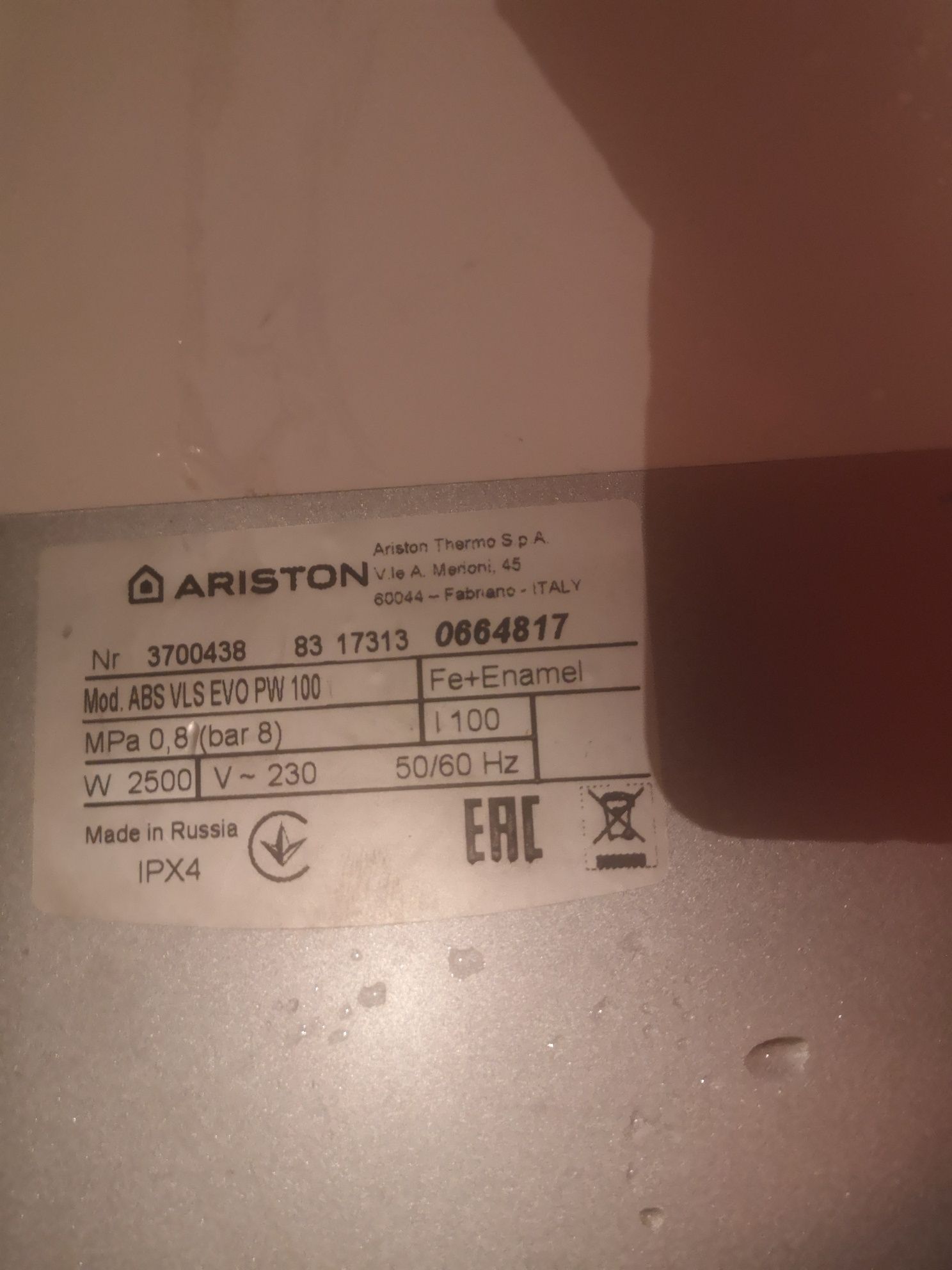Ariston плата ABS VLS EVO PW 100