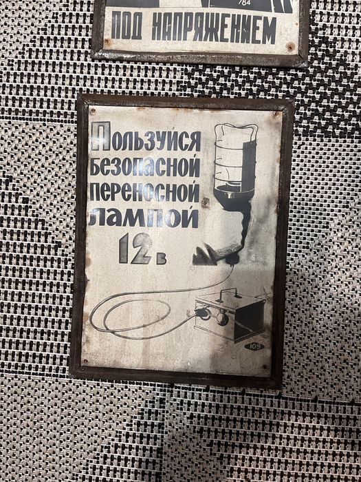 Постери старовинні 1960 років, плакати, картини, інформери