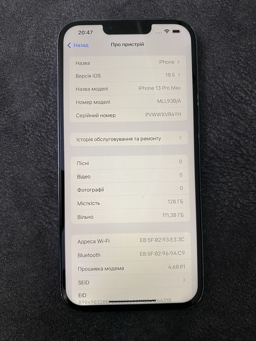 iPhone 13 Pro Max Pacific Blue 128гб.  Гарний стан