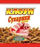 Сухарики Клоун 210 грн/ящ асорті 12 смаків в ящику