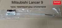 Трос печки • Mitsubishi Lancer 9 • температура отопителя