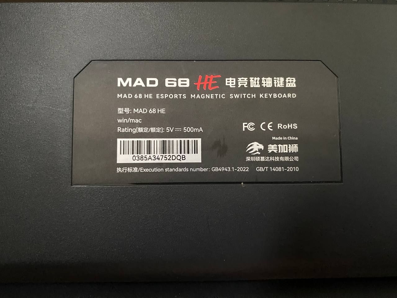 Клавіатура бездротова MAD 68 HE Magnetic Switch RGB