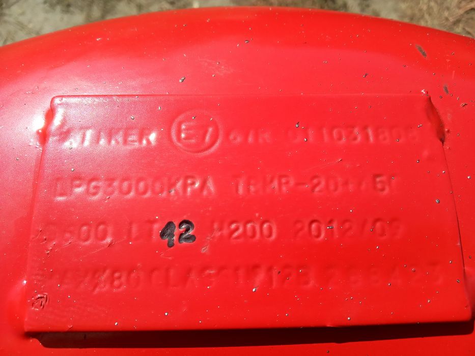Продам газовый балон , бензобак