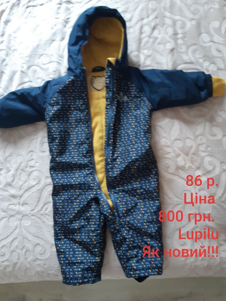 Зимний термо комбинезон 86р. , термо костюм, зимняя куртка